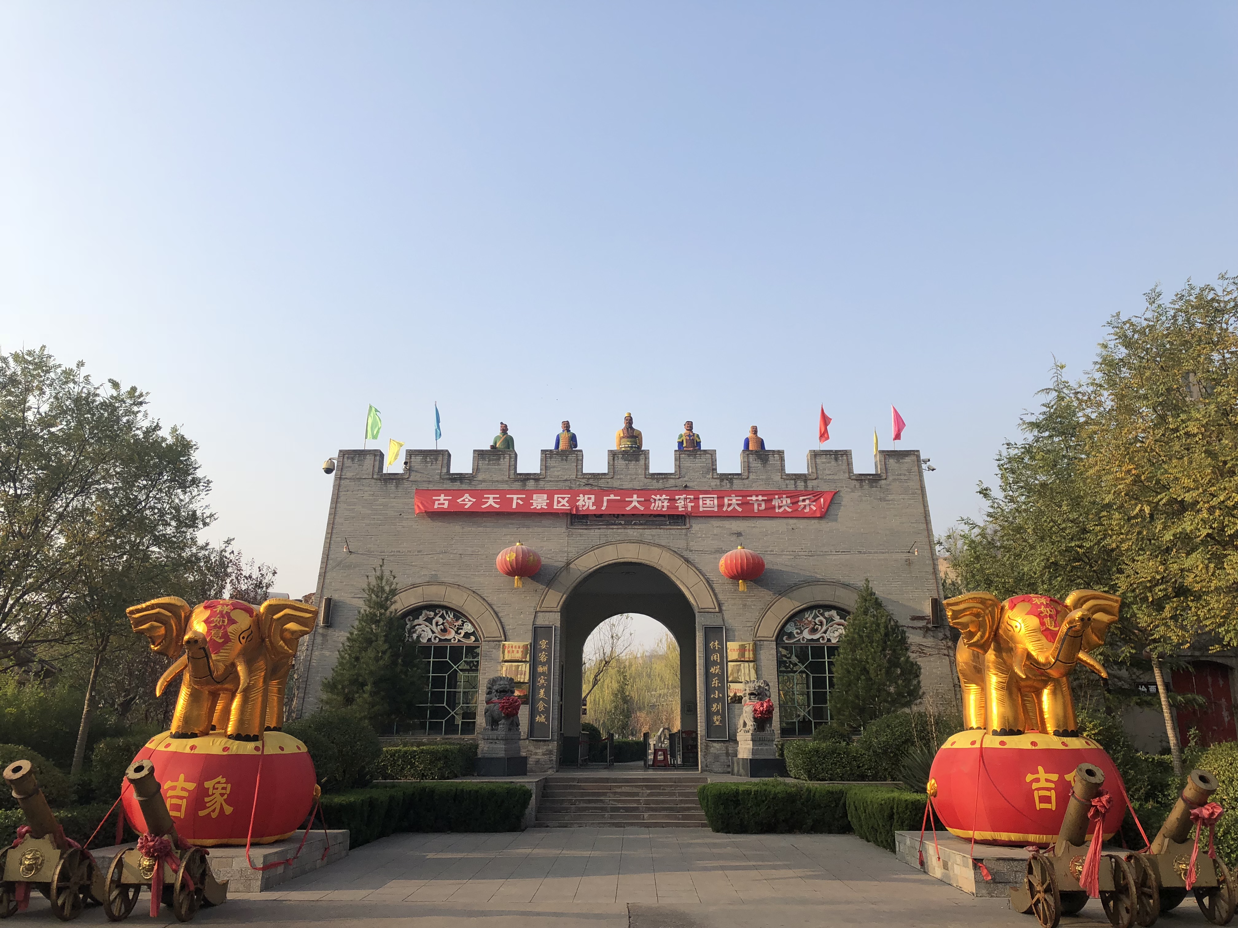 諾獅團(tuán)隊(duì)前往山西河津古今天下景區(qū)考察，助力景區(qū)升級(jí)提升